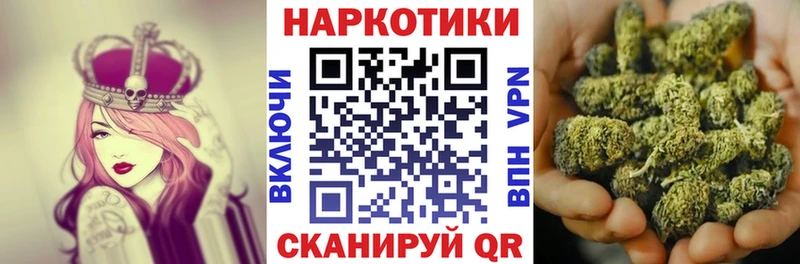 Магазин наркотиков Калуга Галлюциногенные грибы  НБОМе  МАРИХУАНА  COCAIN  ГАШ  Героин 
