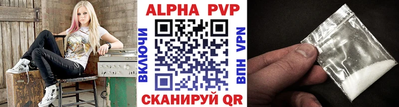 APVP мука ссылка на мегу ССЫЛКА Калуга