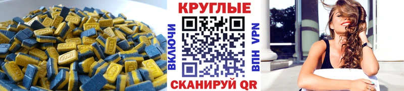 Ecstasy Cube  сколько стоит  Калуга 