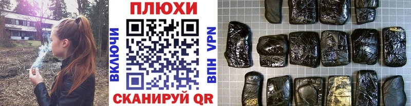 ГАШИШ хэш  Калуга 