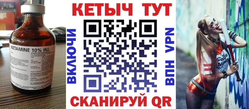 Кетамин VHQ  MEGA вход  Калуга 