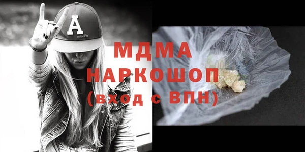 экстази Баксан