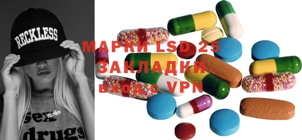 экстази Баксан