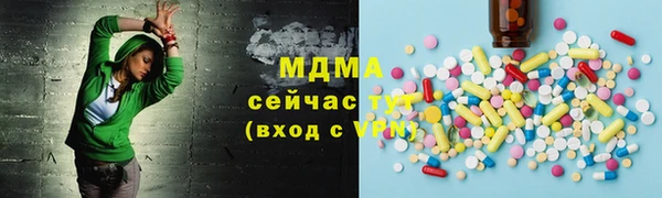 амф Балахна