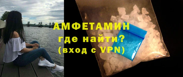 экстази Баксан