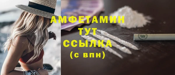амф Балахна