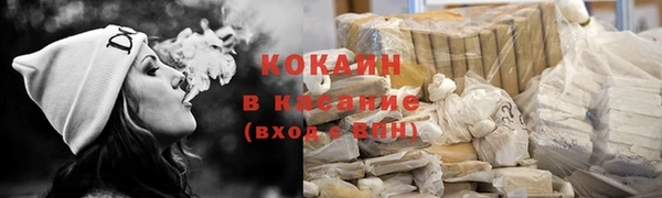 амф Балахна