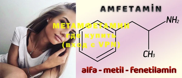 амф Балахна