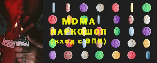 экстази Баксан