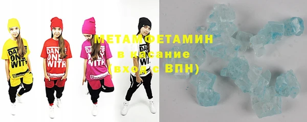 экстази Баксан