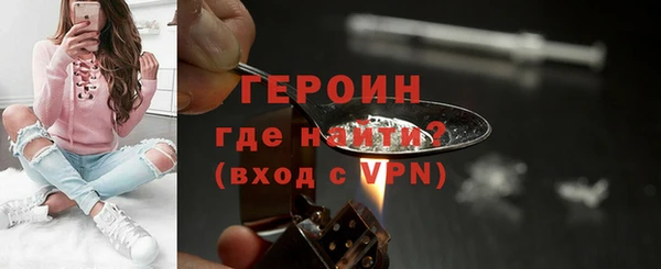 амф Балахна