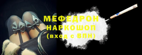 амф Балахна