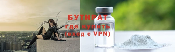экстази Баксан
