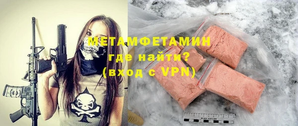 экстази Баксан