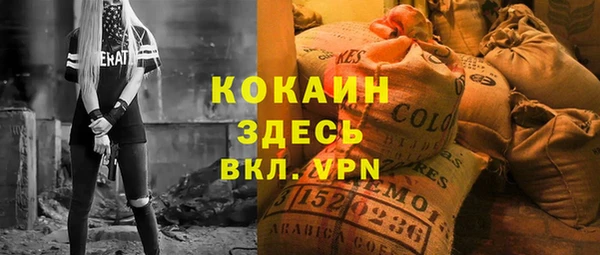 амф Балахна