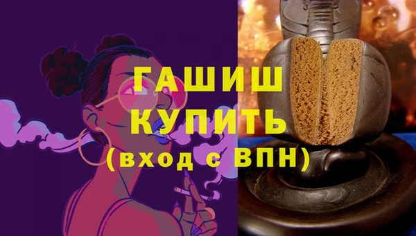 экстази Баксан