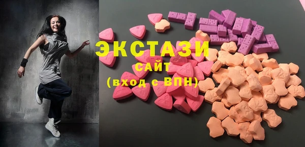 экстази Баксан