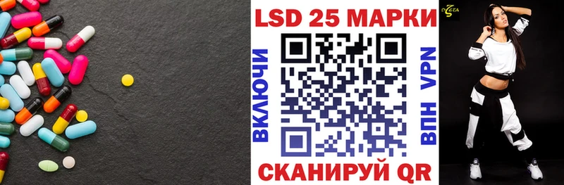 LSD-25 экстази ecstasy Калуга