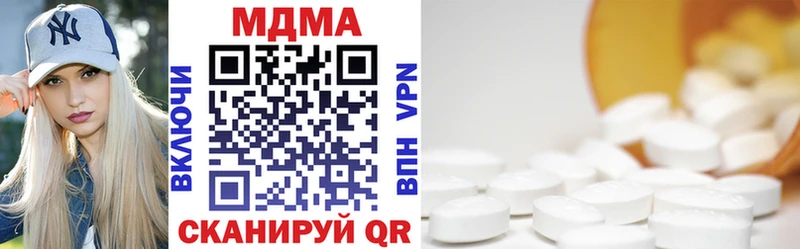 где найти   Калуга  darknet телеграм  MDMA молли 