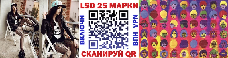 Марки 25I-NBOMe 1500мкг Калуга