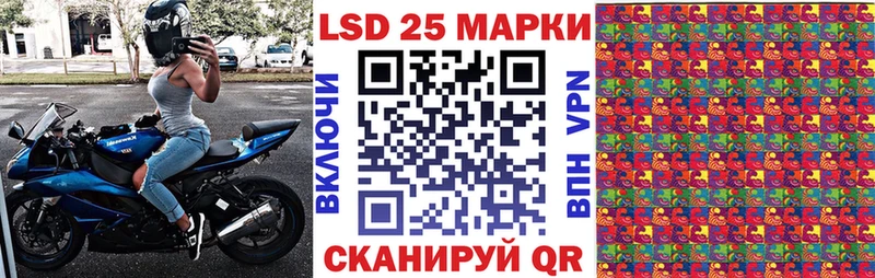 Наркотические марки 1500мкг  Калуга 