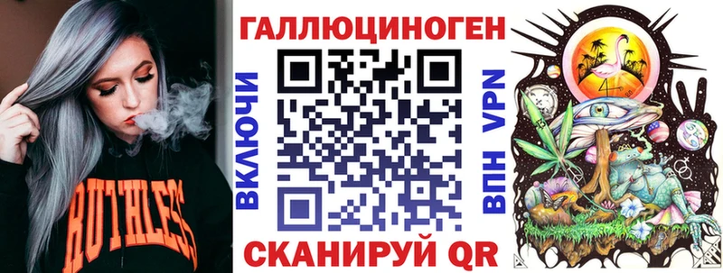 наркота  Калуга  Псилоцибиновые грибы ЛСД 